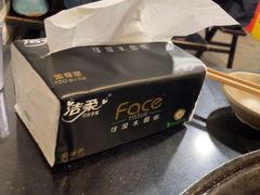 洁柔-酒友老火锅(渝中店)