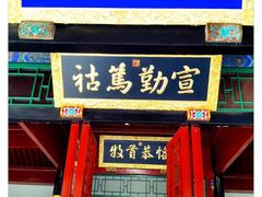 -保定直隶总督署博物馆