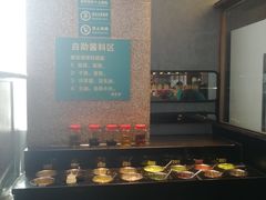 自助调料区-淘米捞·米汤脆鲩鱼火锅(福田皇岗店)