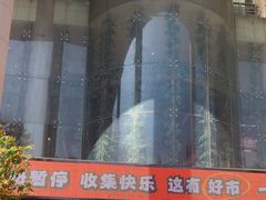 -西北轻工批发市场