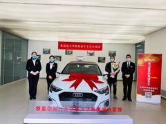 -北京东方华奥奥迪4S店(通州店)