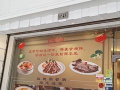 -玫瑰园西餐厅(新华大厦店)