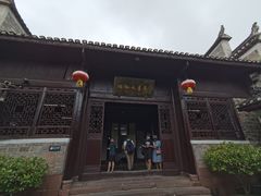 -沈从文故居