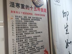 -仰生如卉推拿养生馆(酒仙桥店)