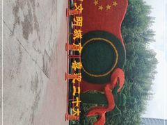 -保定东湖公园(莲池区)