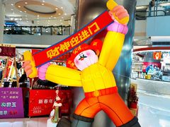 -银座mall(东直门店)