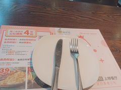 -酷公社·榴莲披萨(太原街店)