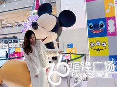 -皇城恒隆广场
