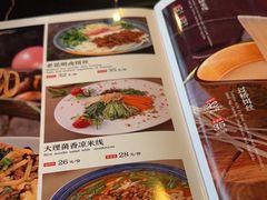 -多味居(剪子巷店)