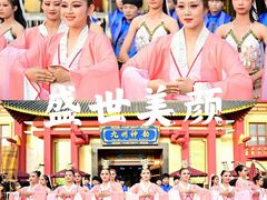 -厦门方特东方神画