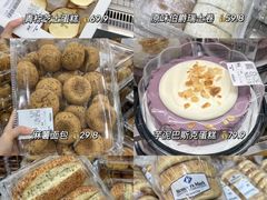 -山姆会员商店(邻瑞广场店)