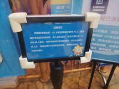 -广州融创水世界