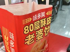 -味多美蛋糕(回龙观东大街店)