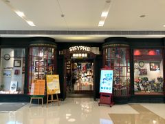 -西西弗书店&矢量咖啡(万象城店)