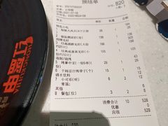 -红盔甲·小龙虾(天钥桥店)