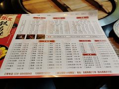 菜单-东三省东北铁锅炖(龙泉店)