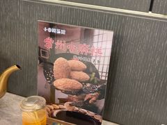 -香阁餐厅·常州菜·常州菜代表品牌(新北奥体店)