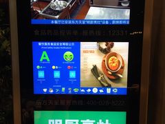 -U你·天然调味(南湖总店)