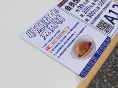 -粉小主·贵州酸汤牛肉粉(南京仙林金鹰店)