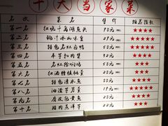 菜单-甬上名灶·首店(环城西路店)