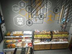 -大苹果面包生日蛋糕(明珠店)