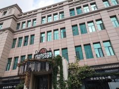 -开海·红岛海鲜虾水饺(石老人店)
