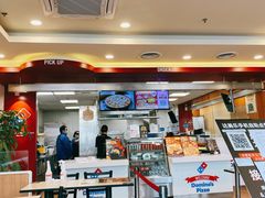 大堂-达美乐比萨(朝阳路店)