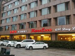 门面-索菲特西湖大酒店·香榭丽全日候餐厅(南山路店)