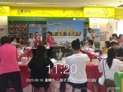 -孩子王(永川万达店)