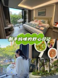 -宝生月子中心·私家园林式(龙华观澜店)