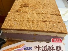 -詹记桃酥(百盛店)