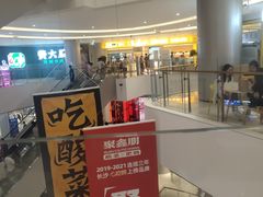 -长沙北辰三角洲大悦城