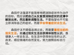 -上海嘉宁·心理咨询中心