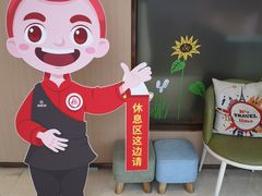 -海底捞火锅(长沙华创国际广场店)