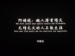 -星轶STARX影城(瑞安吾悦广场旗舰店)