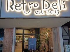 -Retro Deli 茶泡饭