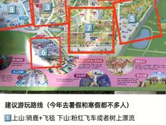 -盈香心动乐园