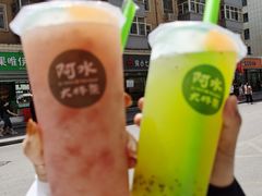 云顶奇异果-阿水大杯茶(华强广场店)