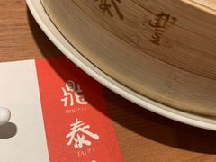 -鼎泰丰(德基广场店)