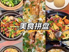 -旺爷砂锅·茶作(国贸城店)