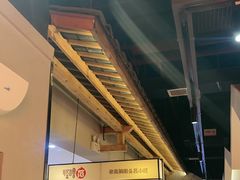 -怪噜范·老贵阳街头名小吃(鸿通城店)