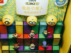 -麦当劳(广州新港东路第二分店)
