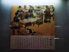 -开封府
