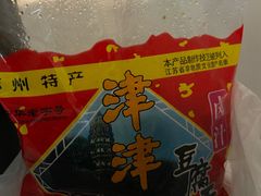-叶受和(观前街店)