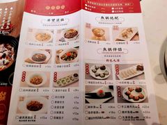 -周渝食惦酸菜鱼(青浦店)