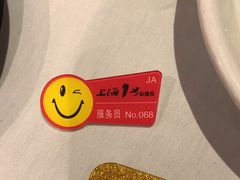-上海1号私藏菜(静安店)