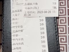 -云晓光头烧烤吧(盛夏店)