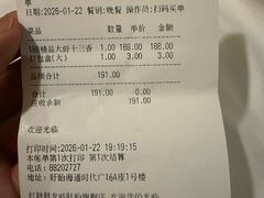 -红胖胖龙虾王·本地菜