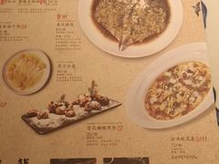 菜单-绿茶餐厅(王府井永宁门店)
