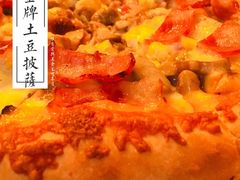 -阿顾西餐·牛排披萨(北戴河店)